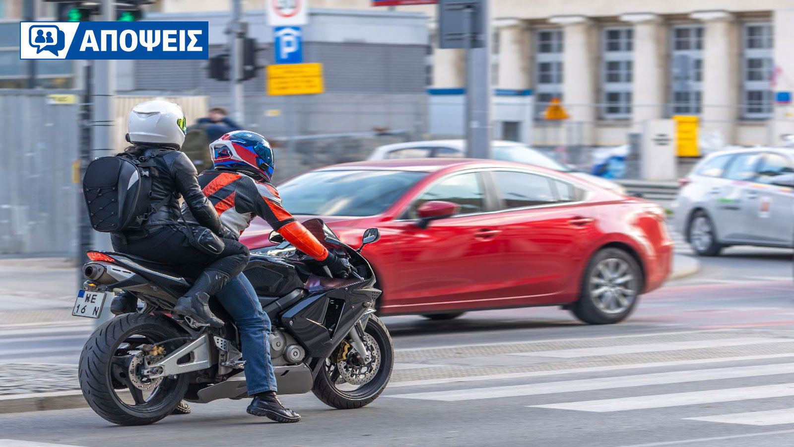 Δύο τροχοί, μηδέν υπομονή: έχουν ξεφύγει οι αναβάτες ΜΟΤΟ εκτός ορίων;